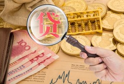 北京7短期空放小额贷款-北京7短借个人-北京7个人信用贷款