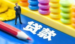 北京7小额贷款-北京7地区短借-北京7私借空放