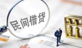 北京7贷款空放-北京7空借空放-北京7民间借贷