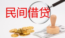 北京7小额私人借贷-北京7小额信用贷款-北京7身份证线下贷款