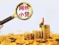 北京7私人身份证借私借-北京7民间小额借贷-北京7无抵押身份证贷款