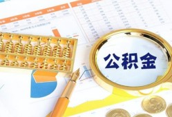 北京7私人短借-北京7短期借款-北京7个人贷款小额贷款