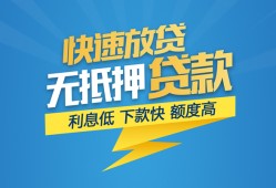 北京7民间短期私借借款-北京7网上小额贷款-北京7民间无抵押借钱