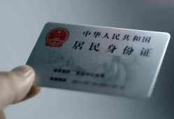 北京7身份证应急贷款-北京7社保信用贷款-北京7个人正规借贷