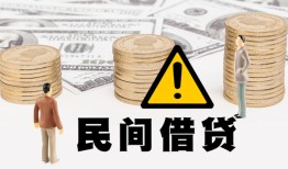 北京7身份证办理贷款-北京7短借急用钱-北京7民间借贷款