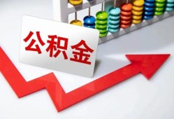 北京7应急借钱空放-北京7私借空放先息后本-北京7哪里有民间借贷