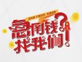 北京7地区公积金信用贷款-北京7小额私人借贷-北京7借钱