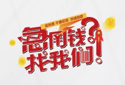北京7地区公积金信用贷款-北京7小额私人借贷-北京7借钱