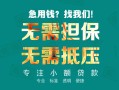 北京7短借私借空放-北京7私人空放-北京7民间短借