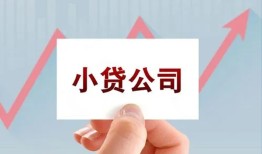 北京7无抵押贷款-北京7空放-北京7小额信用贷款