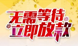 北京7私人无抵押贷款-北京7私人借贷私借-北京7贷款联系电话