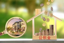 北京7私借空放短借-北京7个人私借-北京7小额贷款当天放款