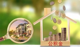 北京7私借空放短借-北京7个人私借-北京7小额贷款当天放款