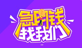 北京7身份证线下贷款-北京7贷款只要身份证-北京7哪里可以民间借贷