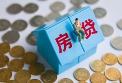 北京7信用贷款哪家好-北京7私人贷款联系电话-北京7正规小额贷款