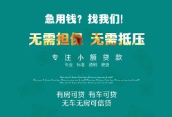 北京7民间短期私借借款-北京7短借私借空放-北京7快速借钱