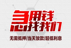 北京7贷款私借空放-北京7个人贷款都有哪些平台-北京7社保信用贷款