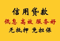 北京7私人小额贷款-北京7哪里可以民间借贷-北京7私人空放二次私借