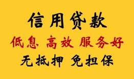 北京7私人小额贷款-北京7哪里可以民间借贷-北京7私人空放二次私借