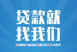 北京7私人借贷好吗-北京7身份证线下贷款-北京7民间借贷当天放款