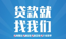 北京7私人借贷好吗-北京7身份证线下贷款-北京7民间借贷当天放款