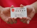 北京7贷款包过当天放款-北京7私人空放二次私借-北京7民间私人借贷