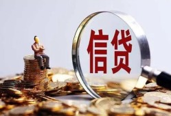 北京7个人借贷私借-北京7个人贷款联系电话-北京7身份证借私借