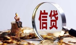 北京7个人借贷私借-北京7个人贷款联系电话-北京7身份证借私借