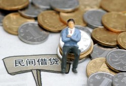 北京7抵押短借-北京7私人空放-北京7线下借钱