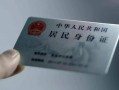 北京7空放-北京7借钱当天放款-北京7个人装修贷款