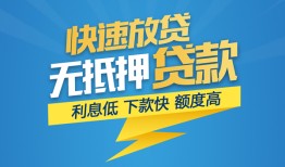 北京7短期空放小额贷款-北京7民间小额借贷-北京7私人放款联系方式