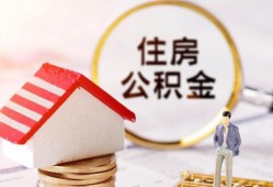 北京7快速借私借-北京7私人空放二次私借-北京7民间借贷个人放款