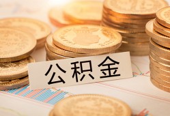 北京7二次抵押贷款-北京7身份证借款-北京7身份证线下贷款