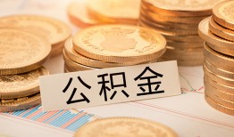 北京7二次抵押贷款-北京7身份证借款-北京7身份证线下贷款