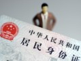 北京7个人借贷-北京7私人借钱电话-北京7空借放款