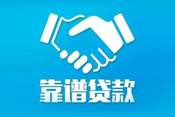 北京7私借空放短借