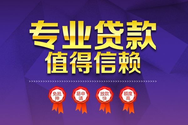 北京7民间借贷无抵押