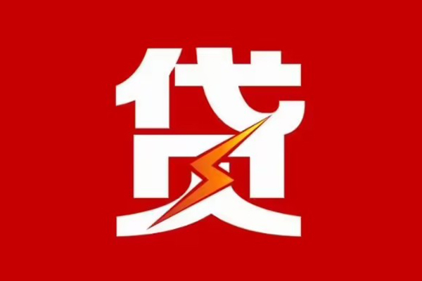 北京7个人贷款都有哪些