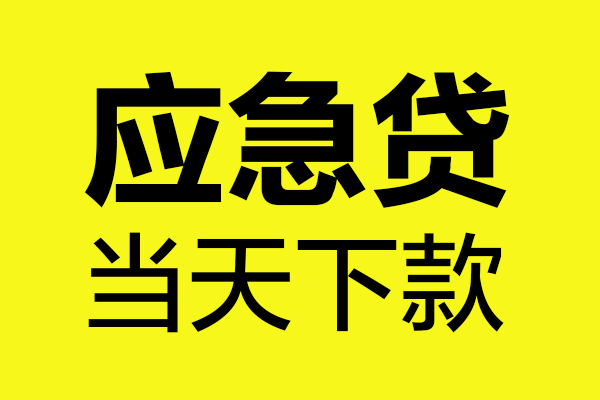 北京7私人私借