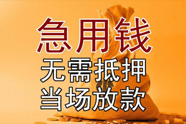 北京7本地私借