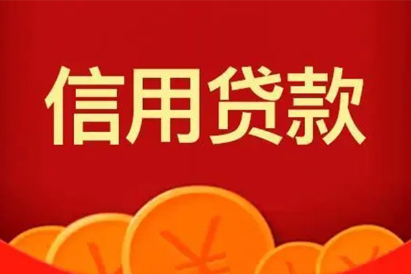 北京7民间短期私借借款