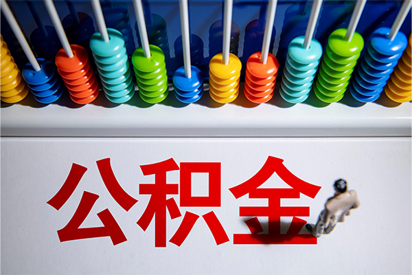 北京7私人空放借钱