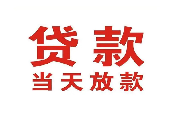 北京7个人借贷