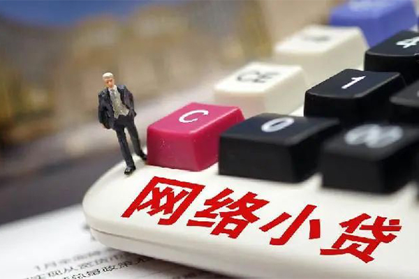北京7个人创业贷款