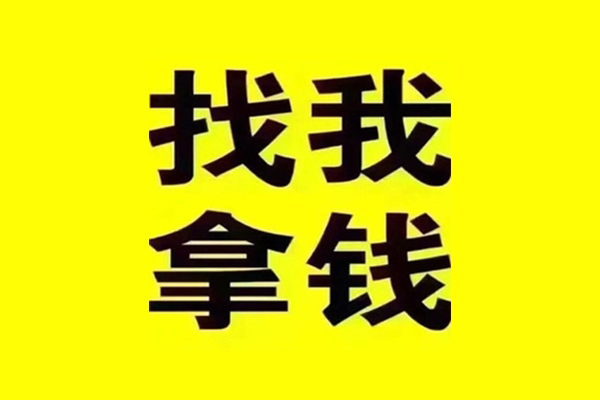 北京7私人借钱电话