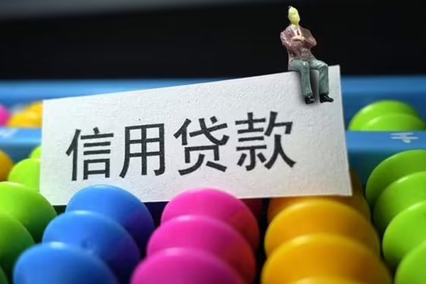 北京7个人24小时借钱