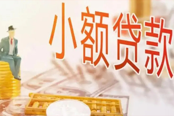 北京7民间小额借贷