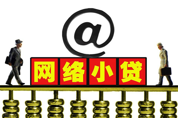 北京7贷款私人贷款