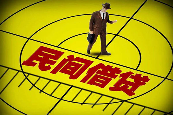 北京7民间私人借贷