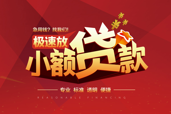 北京7私借